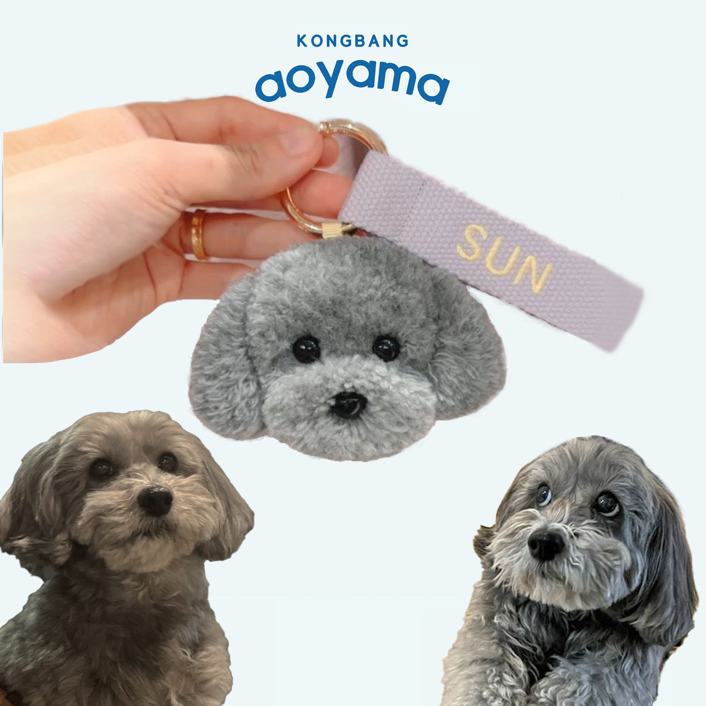注文制作】タフティングうちの子キーホルダー 作品集 トイプードル No,5