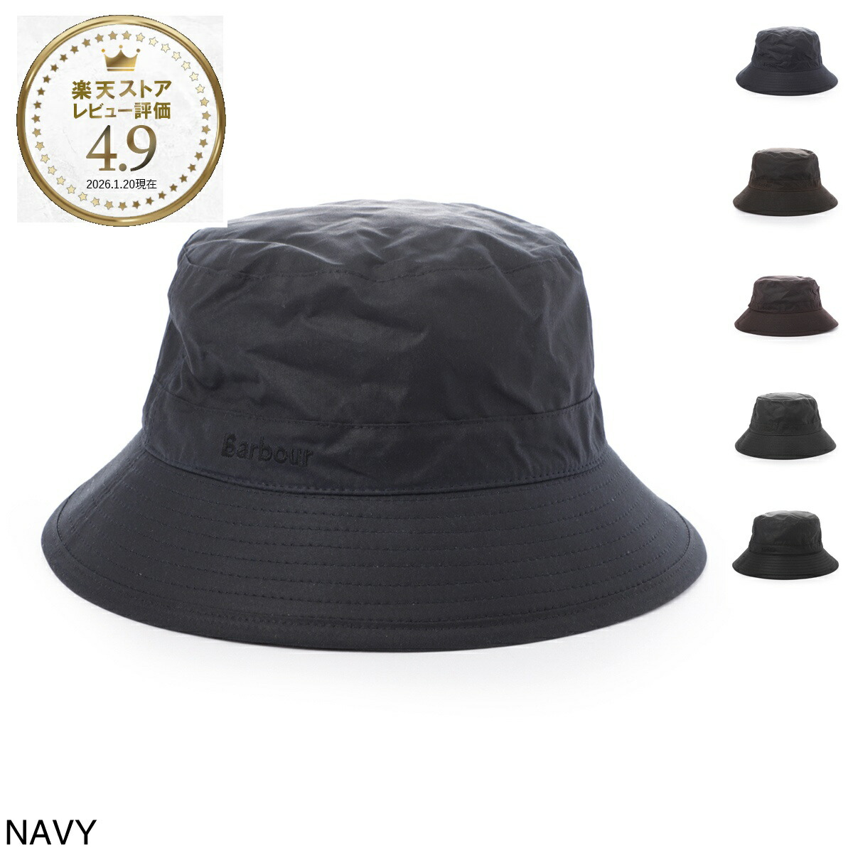 楽天市場】バブアー Barbour バケットハット メンズ mha0001ny91 navy