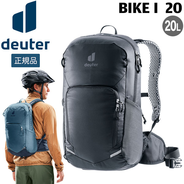 楽天市場】ドイター リュック DEUTER バイク1 20 アウトドア 登山