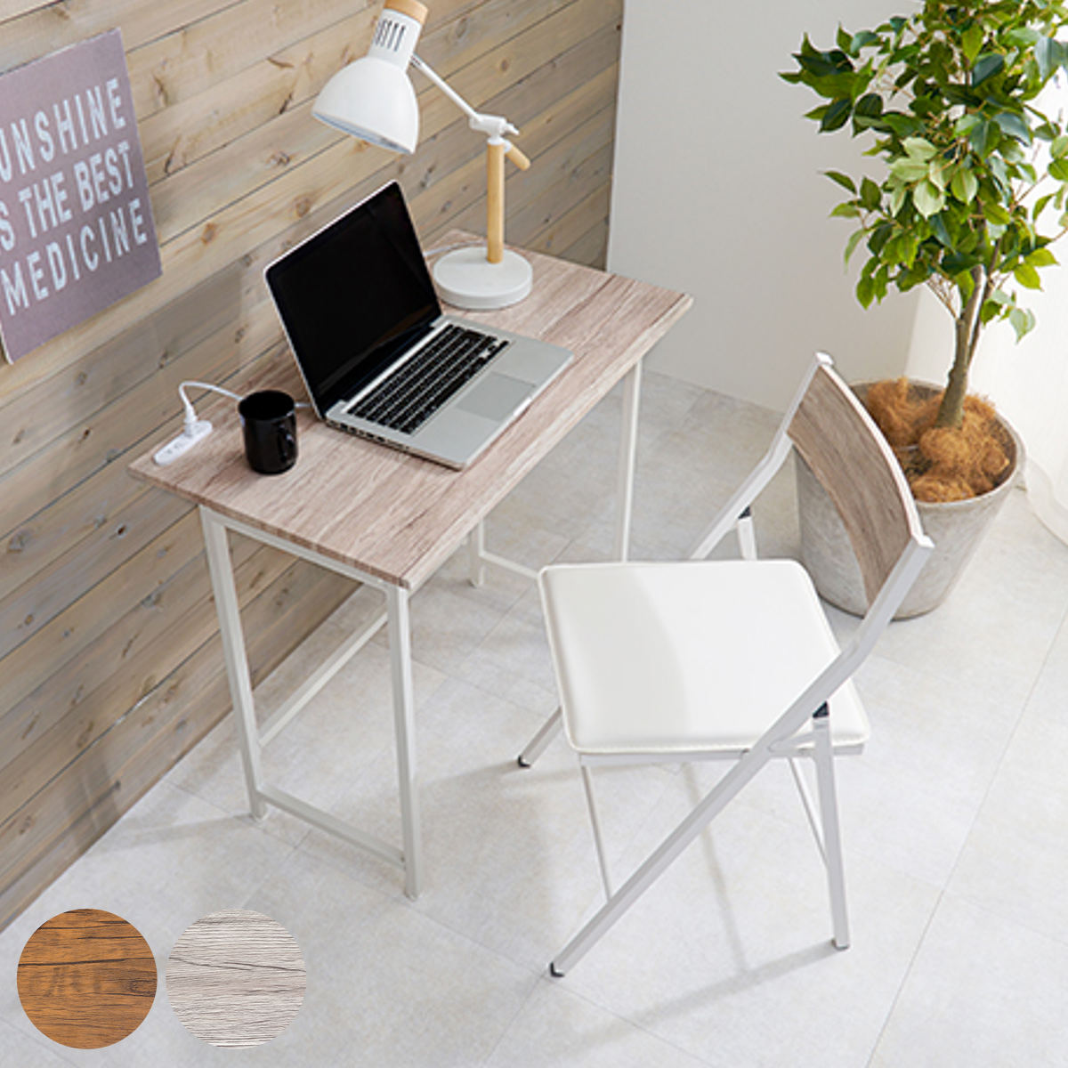 楽天市場】デスク チェア セット 幅80cm 折りたたみ 北欧風