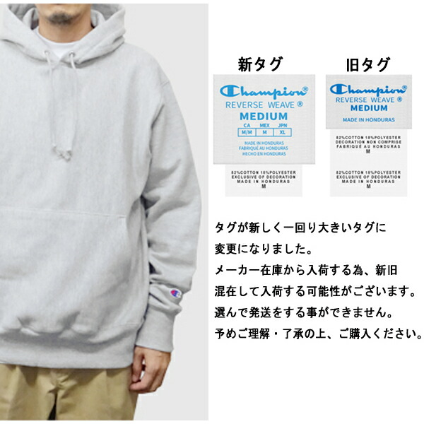 楽天市場】CHAMPION チャンピオン 12oz リバースウィーブ パーカー