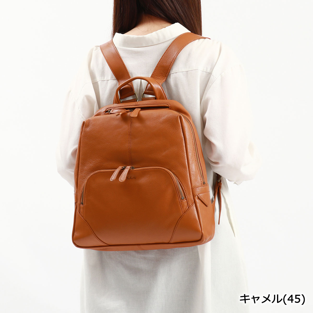 楽天市場】ダコタ限定革小物+選べるノベルティ ダコタ リュック