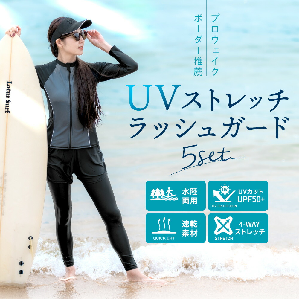 楽天市場】【1日限定P5倍/楽天4冠/プロウェイクボーダー推薦】 体型