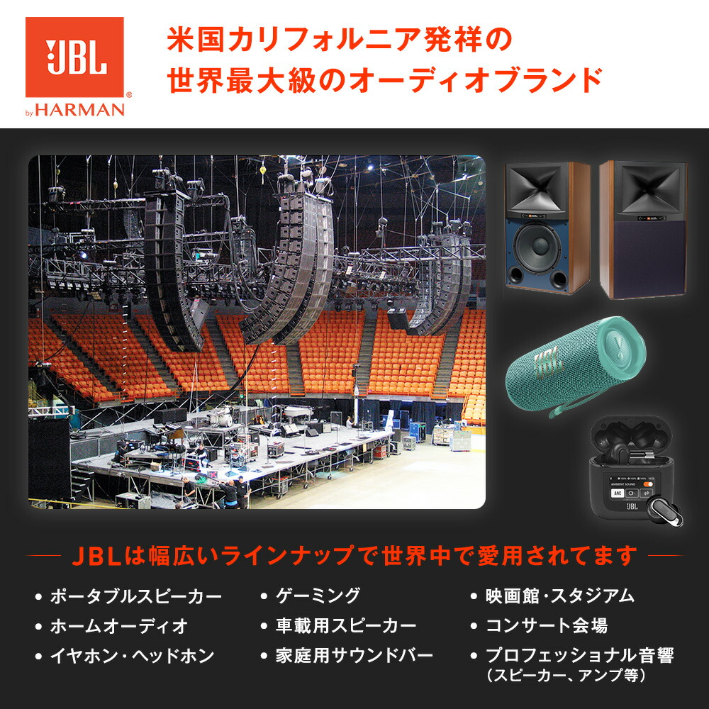 楽天市場】☆楽天スーパーセール10％OFF！【公式】 JBL SENSE PRO