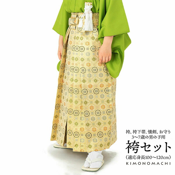 キッズ和服 七五三 懐剣」の人気商品一覧 | 安い商品を通販サイトから