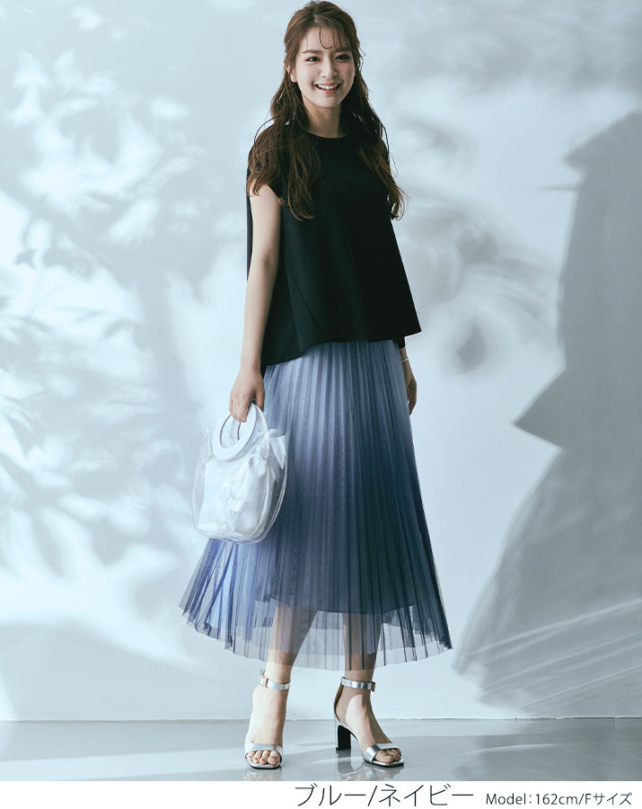 楽天市場】【OUTLET SALE】スカート《グラデーションチュールプリーツ