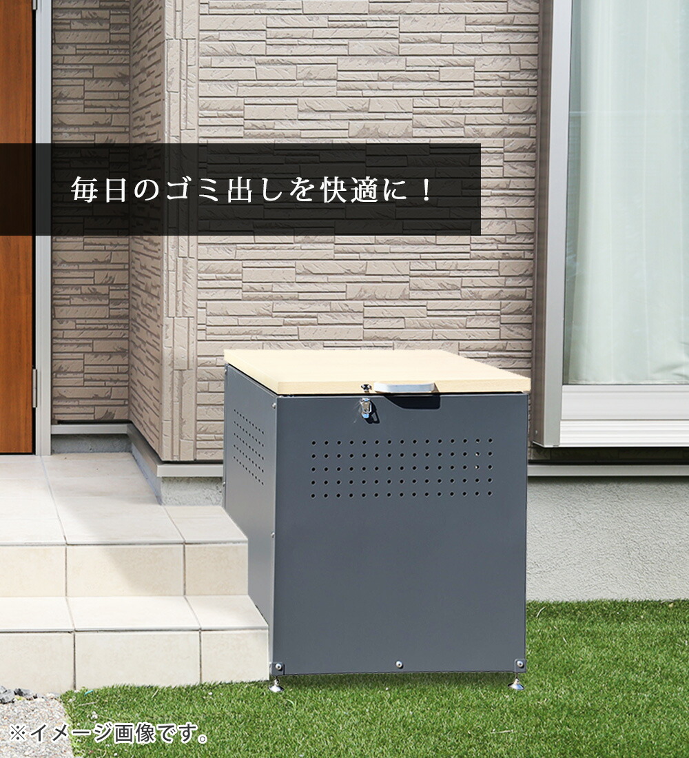 楽天市場】ゴミ箱 屋外 鍵錠付き 大容量 カラス対策 ダストシェルター