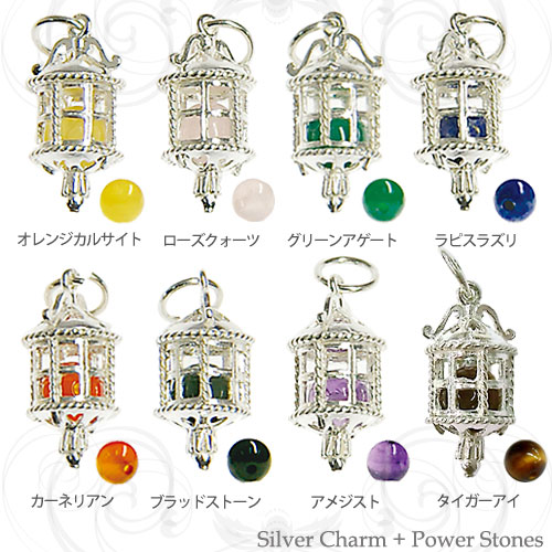 楽天市場】シルバーラッキーチャーム ランタン 天然石 オレンジカル