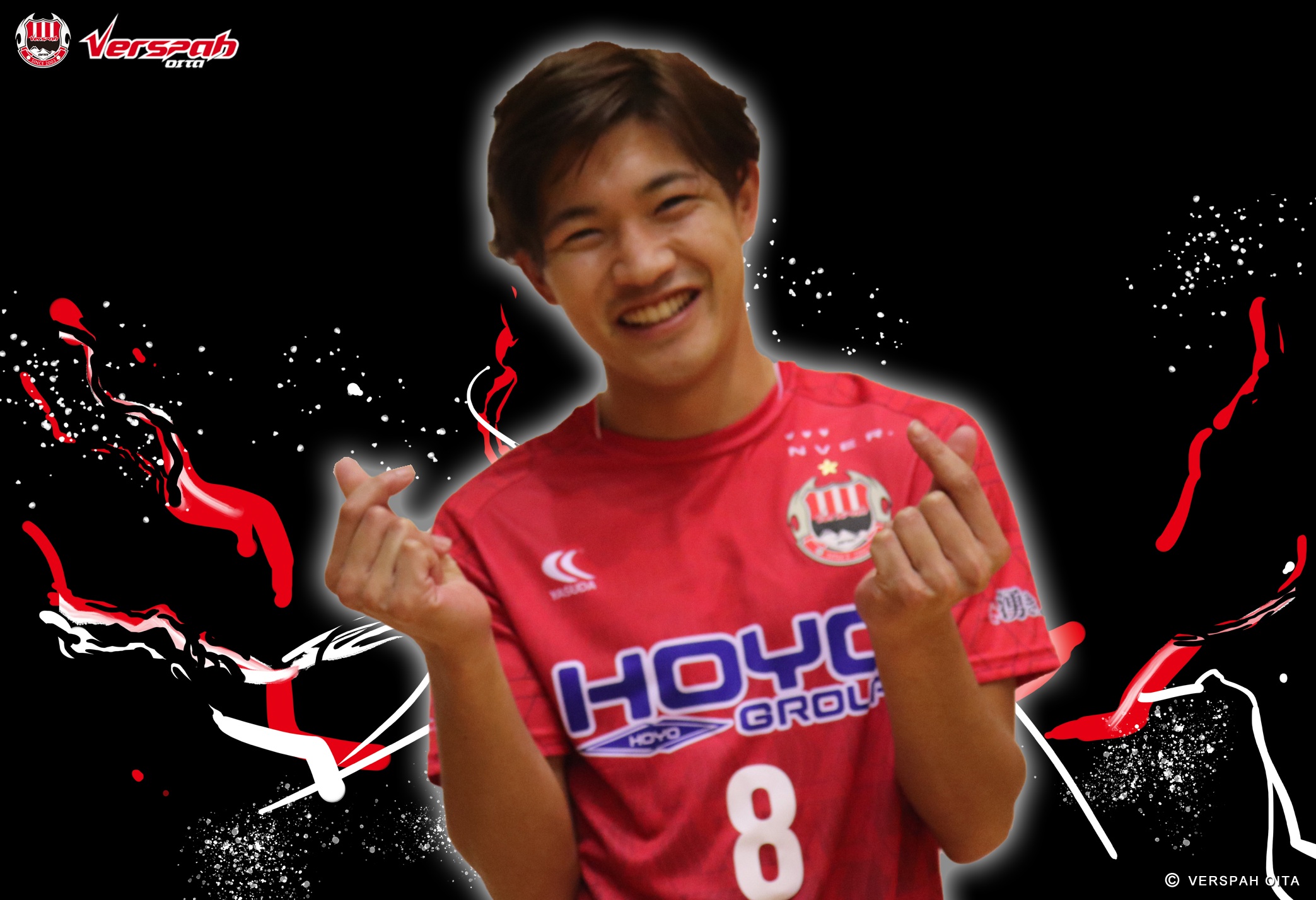 篠原 宏仁 | ヴェルスパ大分 公式サイト | VERSPAH OITA OFFICIAL