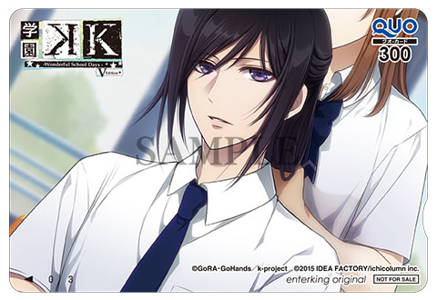 学園K -Wonderful School Days- V Edition