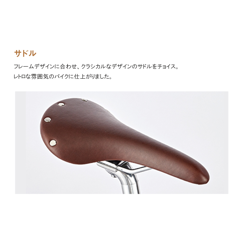 通勤・通学自転車バーゲンセール！40%OFF！RITEWAY（ライトウェイ