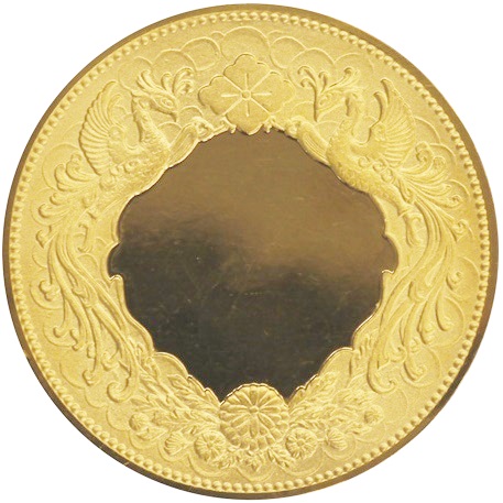 天皇皇后両陛下金婚式 奉祝金メダル - 金貨買取本舗の買取価格｜金貨