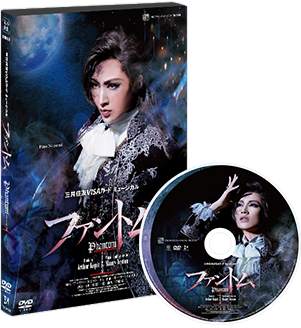 雪組『ファントム』特集｜宝塚歌劇 DVD・ビデオ・CD専門ショップ｜TCA