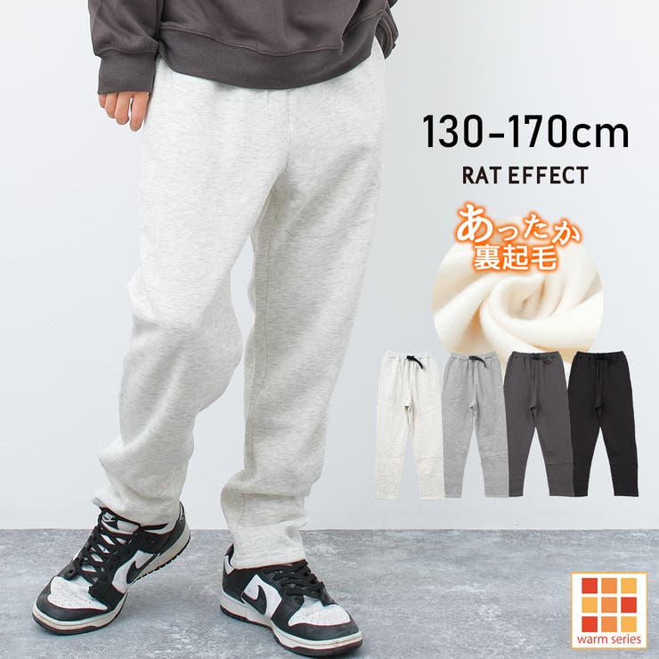 裏起毛スウェットクライミングサルエルパンツ ボトムス 長ズボン[品番