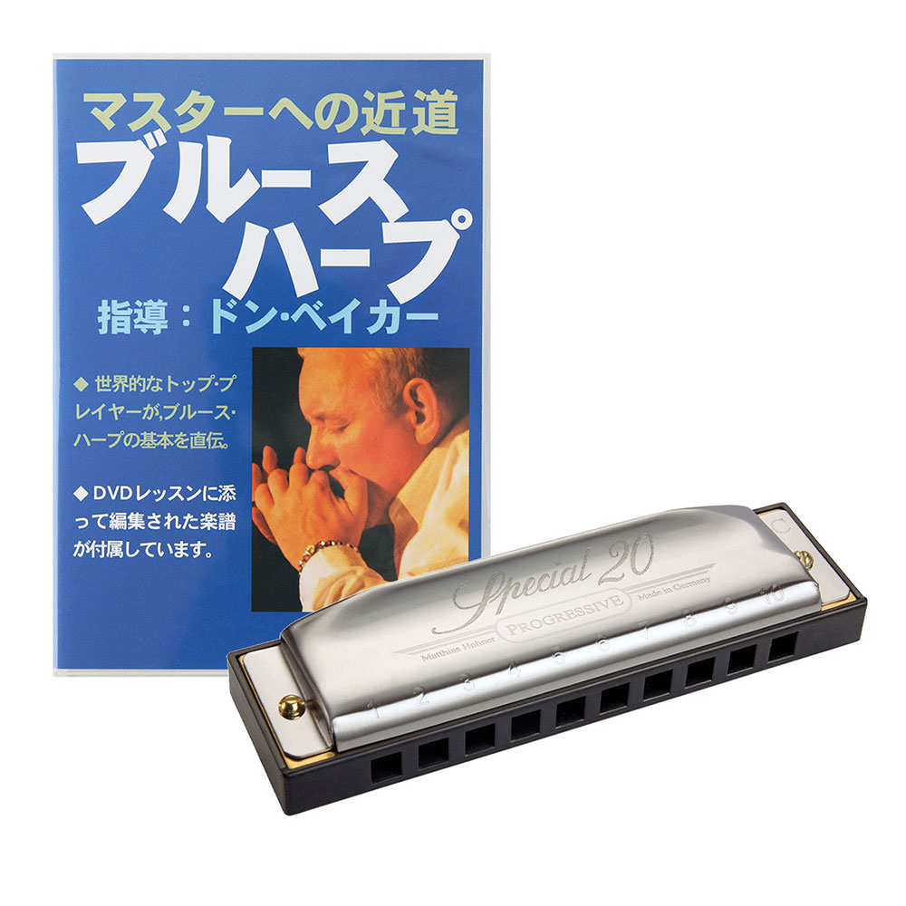 HOHNER（ホーナー）のクロマチックハーモニカ、10ホールハーモニカに