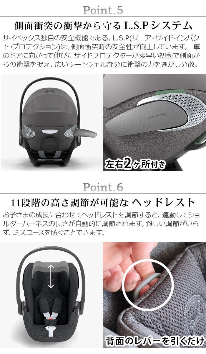 cybex Cloud T i-Size サイベックス クラウド | 送料無料 特集