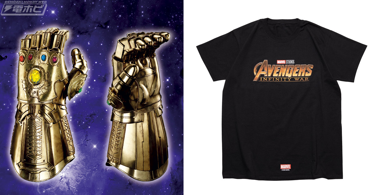 全高約70センチの超ビッグサイズ！『アベンジャーズ／インフィニティ