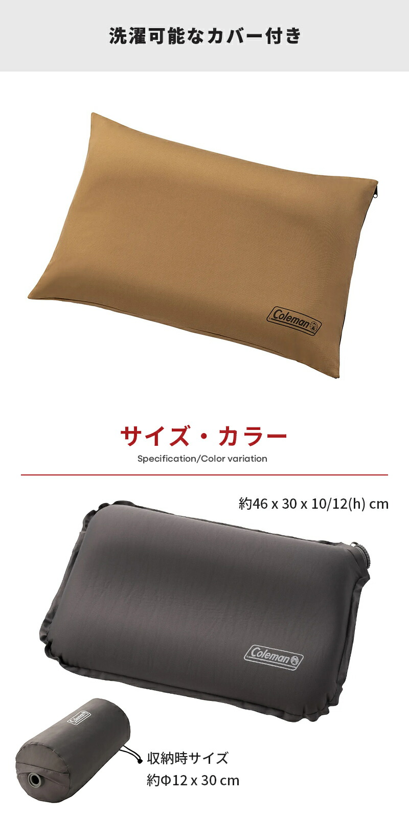 楽天市場】【公式】【レビュー特典あり】 コールマン キャンパー