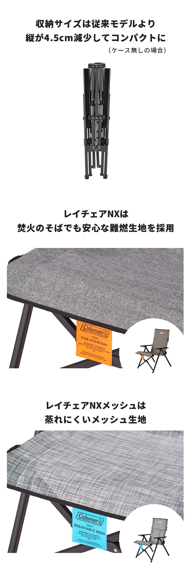 楽天市場】【公式】 レイチェア NX グレージュ キャンプ アウトドア