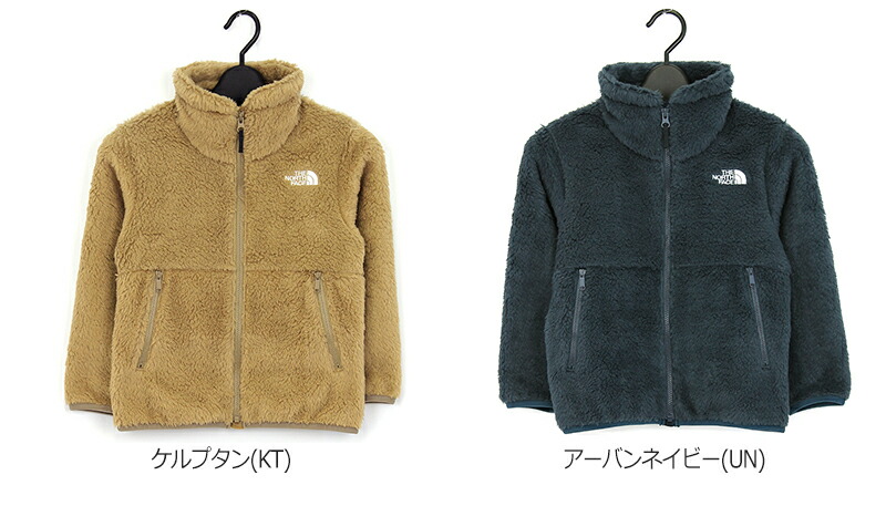 楽天市場】ザ・ノース・フェイス THE NORTH FACE シェルパフリース