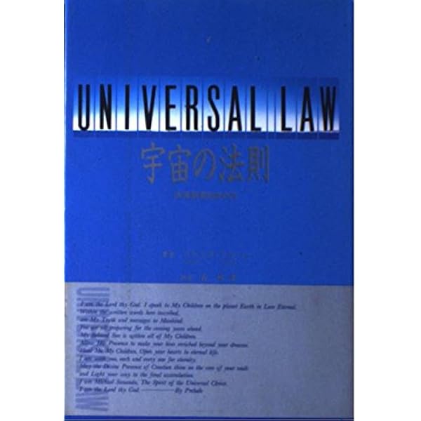 アトランティス: 超古代文明とクリスタル・ヒ-リング | フランク
