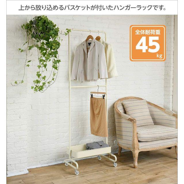 山善 - 【新品アウトレット】トローリーハンガー2段キャスター付き