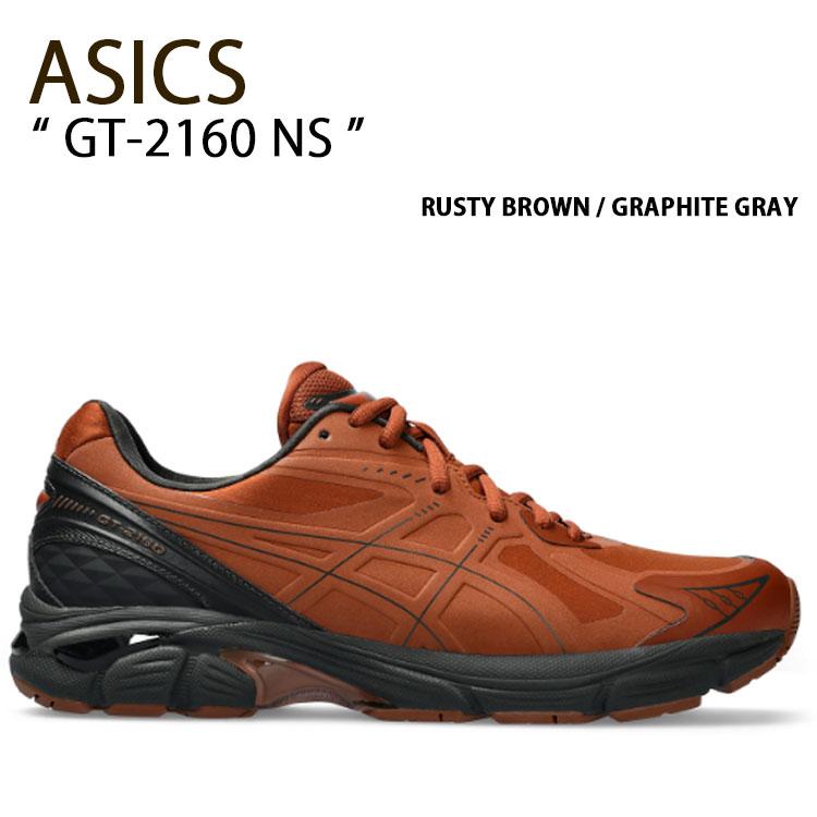 ASICS（アシックス） スニーカー GT-2160 NS 1203A375-200 RUSTY BROWN