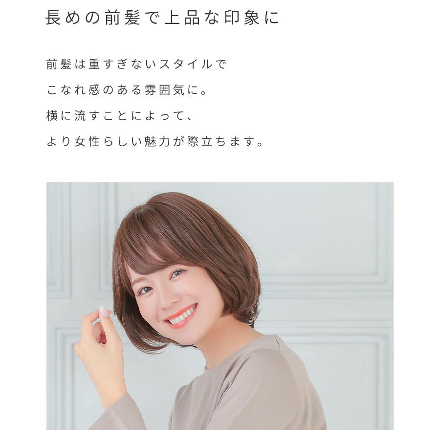 AQUADOLL VENUS 医療用ウィッグ 人毛 mix ショート ボブ ウィッグ 医療