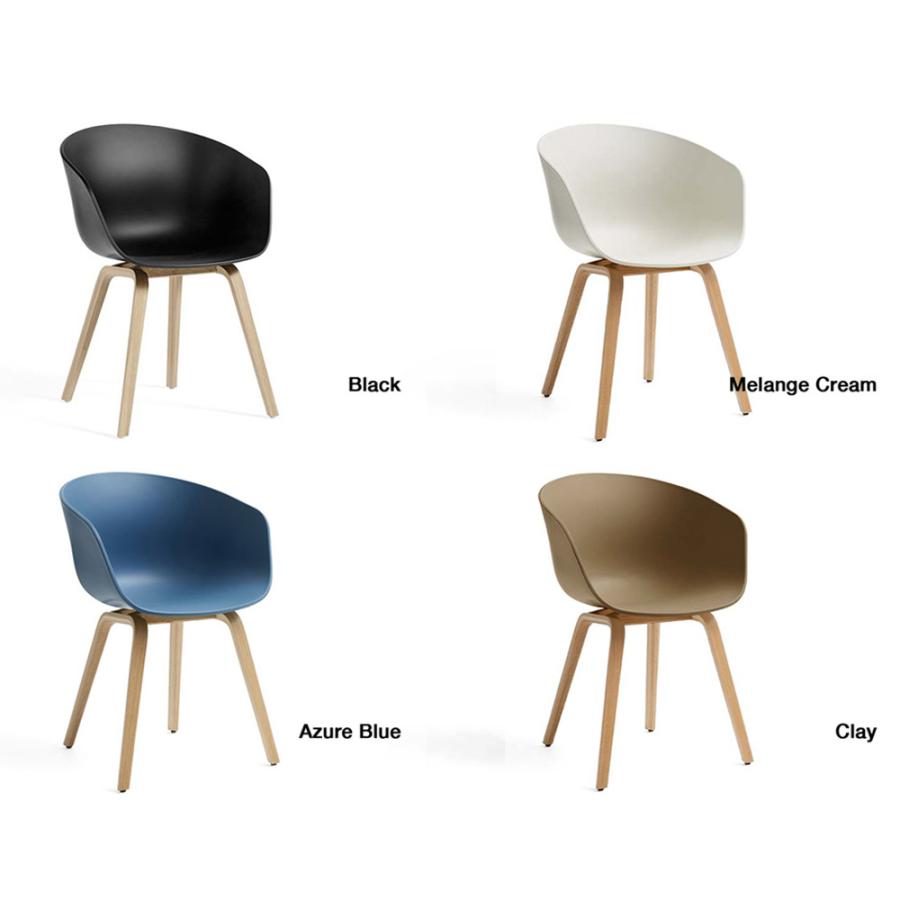 HAY（ヘイ） About A Chair アバウト ア チェア AAC 22 ver 2.0 アーム