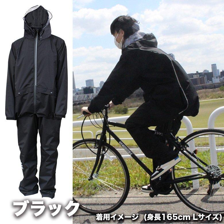 KOYANAGI（コヤナギ） SS-78 ストレッチレインウェア 40L以上大型