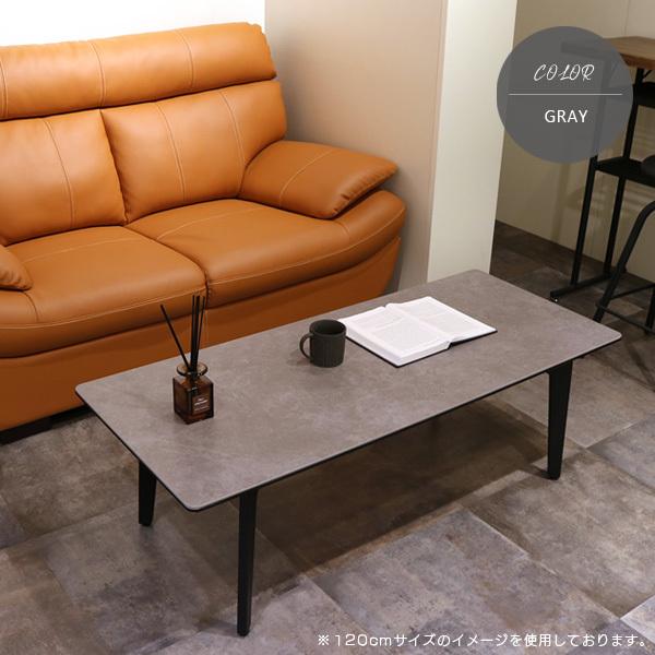 センターテーブル セラミック ホワイト グレー 大理石風 大理石柄