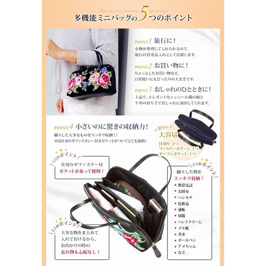 レイクアルスター 多機能ミニバッグ・ペイズリー : レイクアルスター