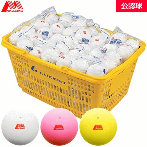 LUCENT（ルーセント） アカエム ソフトテニスボール 公認球 カゴ入り10