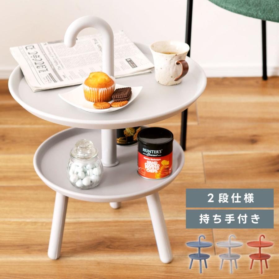 東谷 サイドテーブル ナイトテーブル テーブル ミニテーブル デザイン