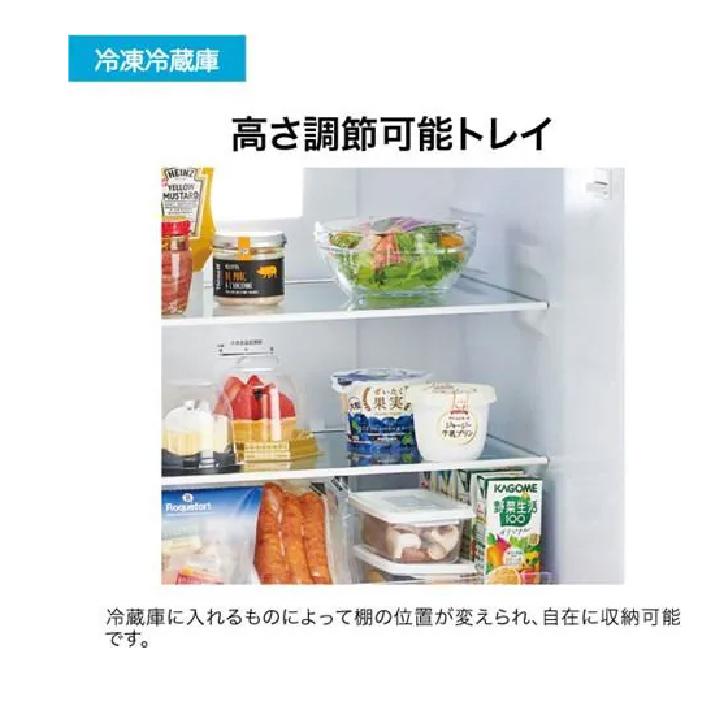 Haier（ハイアール） JR-NF121C-W 冷凍冷蔵庫 121L ホワイト 引き出し