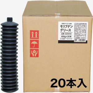 HUNTER ZERO（ハンターゼロ） ヒロバ・ゼロ リチウムグリース 2号