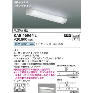 ODELIC（オーデリック） OL291205RS LED間接照明 : でんきサロンまてり