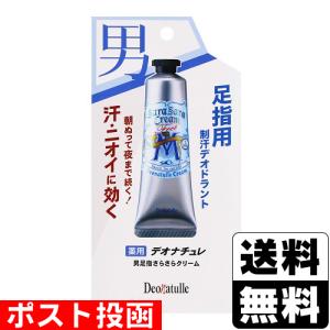 デオナチュレ シービックデオナチュレ男足指さらさらクリーム 30g