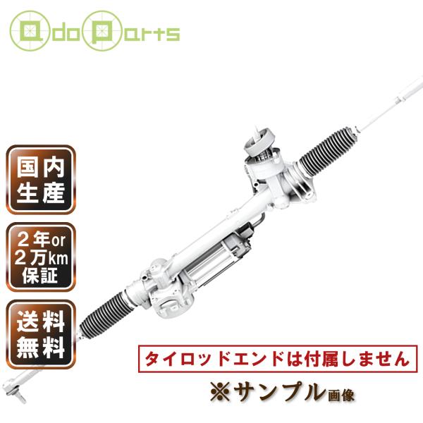 ホンダ（HONDA） ギアボックス ラック&ピニオン リビルト ゼット PA1