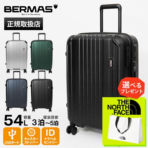 BERMAS（バーマス） スーツケース HERITAGE II ヘリテージ2 ファスナー