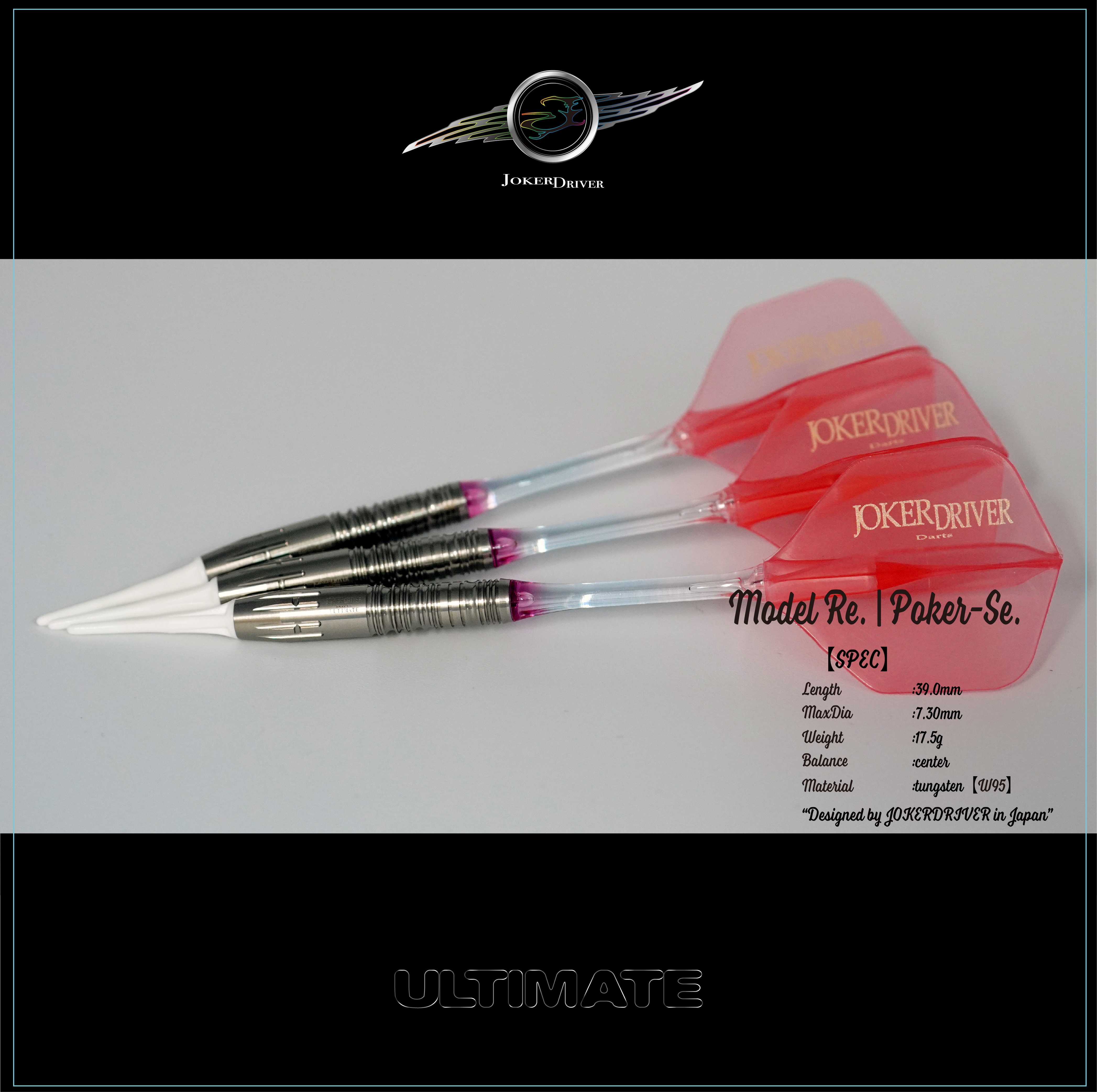 JOKERDRIVER ULTIMATE Model Poker-Se. JOKERDRIVER ULTIMATE STORE