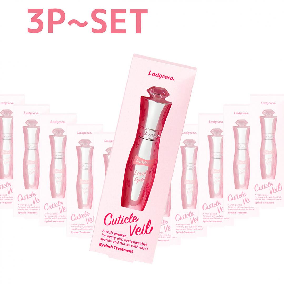 日中用UVまつげ美容液】 キューティクルヴェール（卸セット