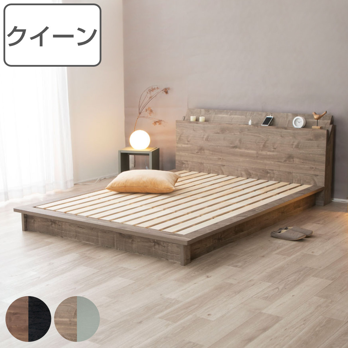 ローベッド ダブル Apel SEN すのこ 廃材再利用 ツートン （ ベッド