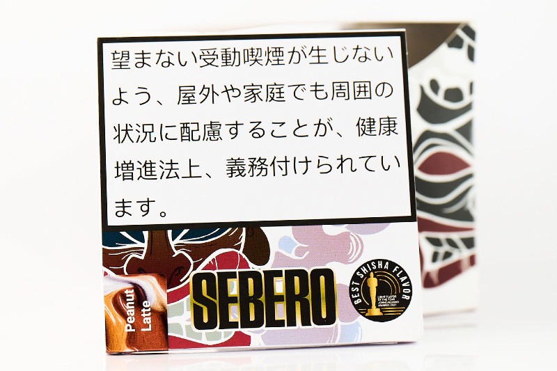 Arctic MIX Peanut Latte - SEBERO(セベロ) シーシャフレーバー 40g
