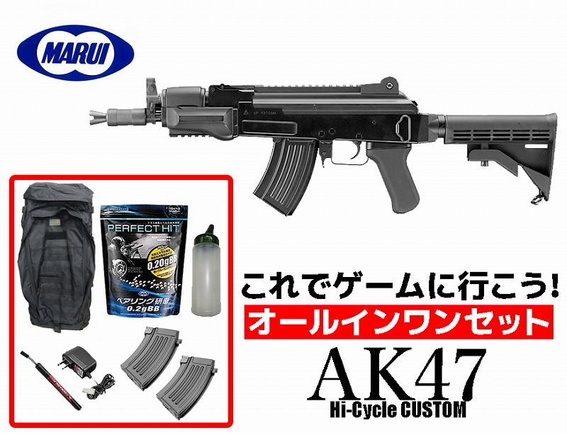 楽天市場】東京マルイ AK47 HC 純正ドットサイトセット （ハイサイクル