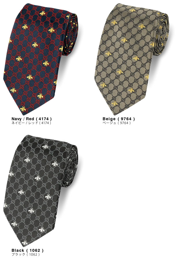 GUCCI（グッチ） ネクタイ レギュラータイ ストライプ ブランド 高級