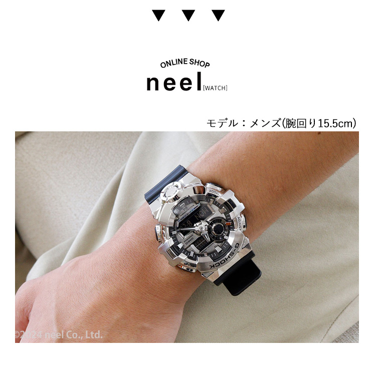 G-SHOCK Gショック アナデジ 限定モデル 腕時計 メンズ GM-700-1AJF