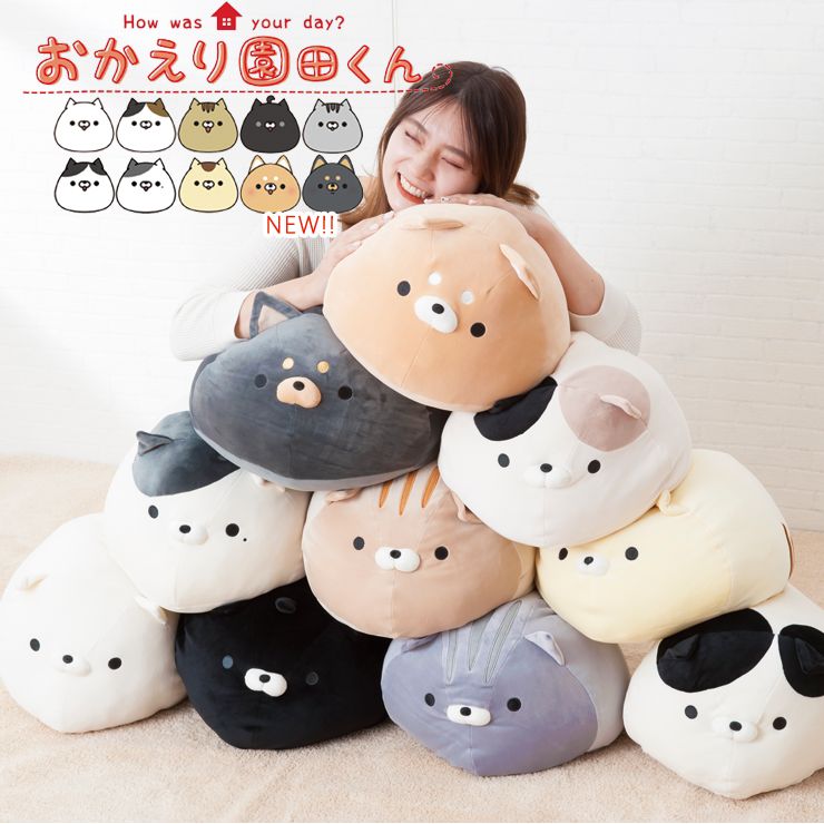 まるもちすぺしゃる もちもち 丸クッション まんまる ぬいぐるみ 猫