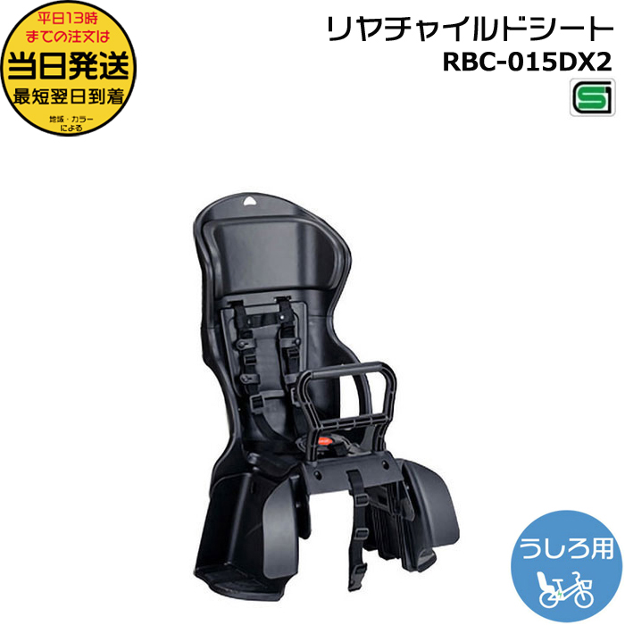 OGK技研（オージーケーギケン） ＊1営業日発送＊＊ RBC-015DX2 黒・黒