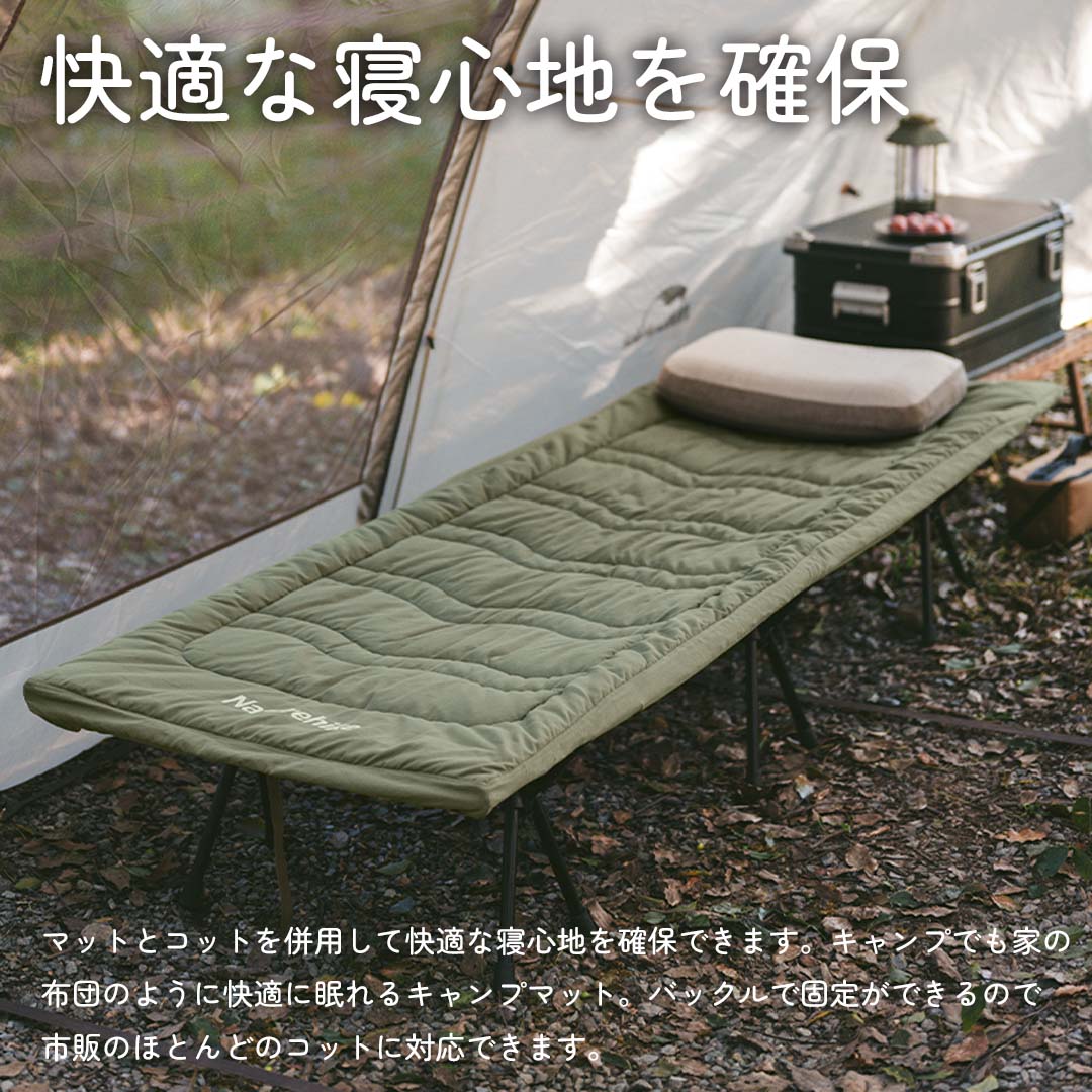 NatureHike（ネイチャーハイク） 爆買 コット用マット 折りたたみ 超